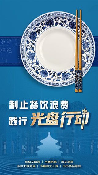 北京阳光餐饮图2