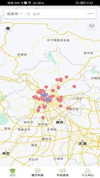 北京阳光餐饮图3