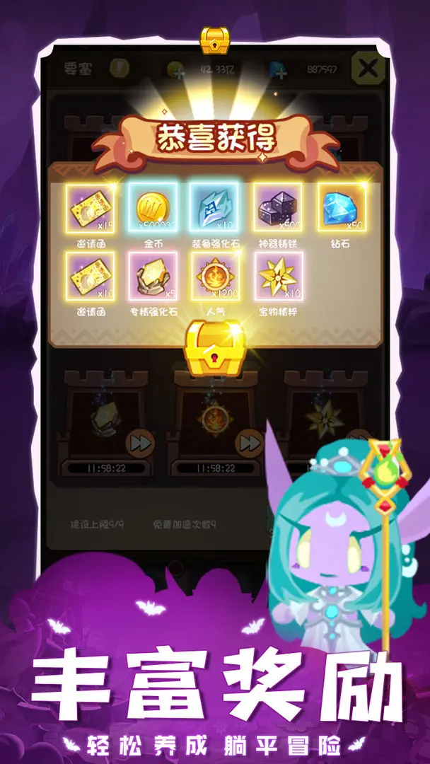 勇者之翼online(1)