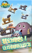 龙喵保卫战(1)