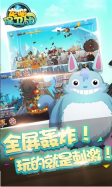 龙喵保卫战(2)