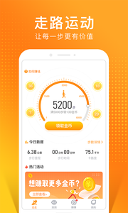 猫扑运动(2)