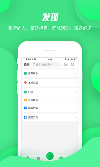 畅说108(1)