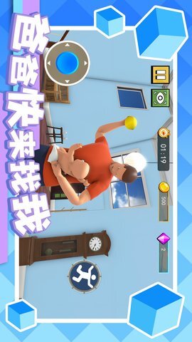 爸爸快来找我图2