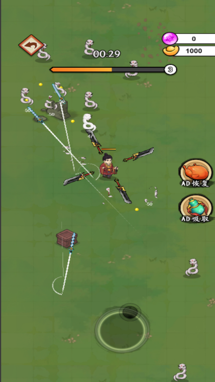 转刀疯狂割草图1