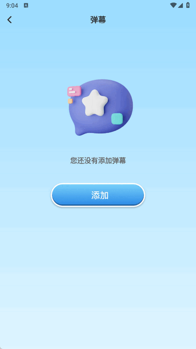 丝瓜工具箱(4)