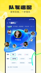 不鸽电竞(2)