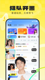 不鸽电竞(1)