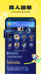 不鸽电竞(3)