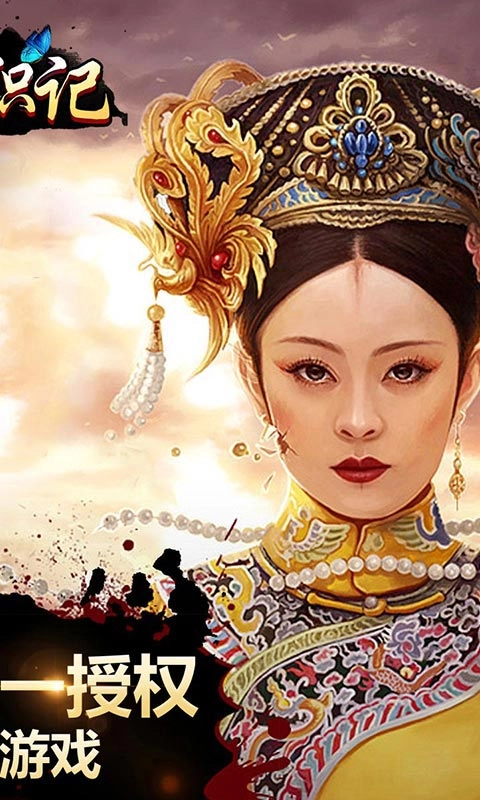 太子妃升职记(1)