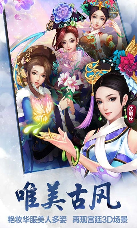 太子妃升职记(3)
