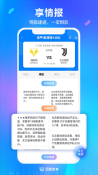 白鲸体育(3)