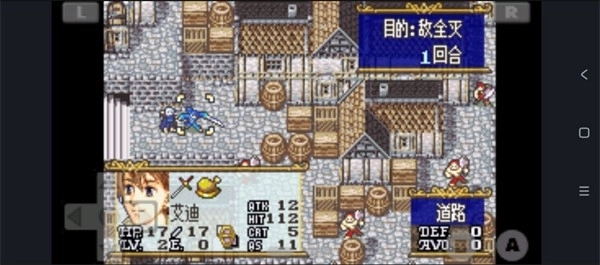 火焰纹章晓之女神(3)