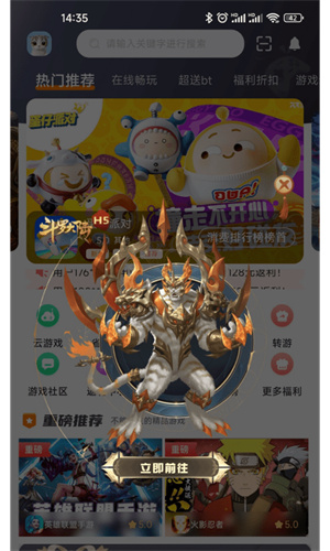 众游魔盒(1)