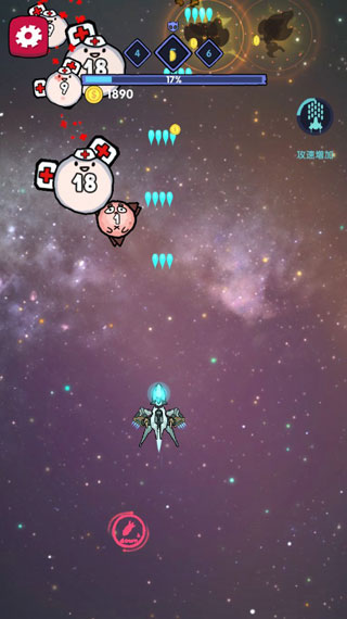 消灭外星人(2)
