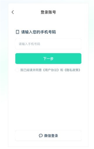 克哪点出行(3)