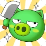 猪头大作战游戏去广告版