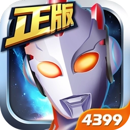 机甲奥特曼 v1.3.1