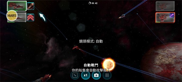 星风闲置图1