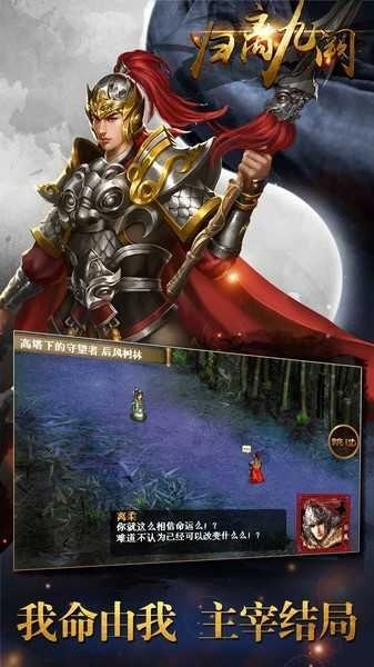 归离九阙完整版(3)