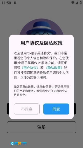 小原子英语作文图1