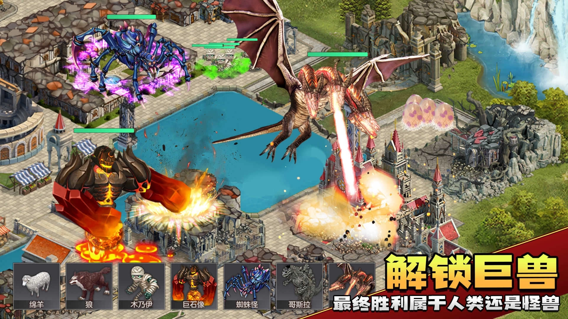 上帝模拟器物品全解锁最新版(1)