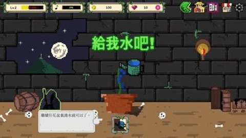 食人植物(4)
