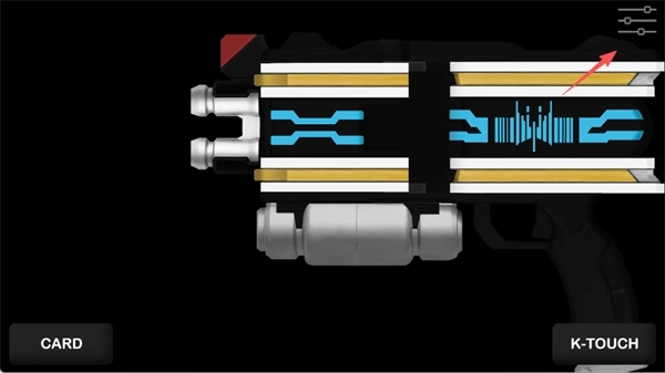 帝骑腰带模拟器