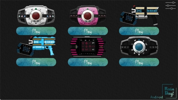 帝骑腰带模拟器