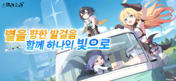 星塔旅人韩服(1)