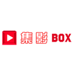 集影BOX