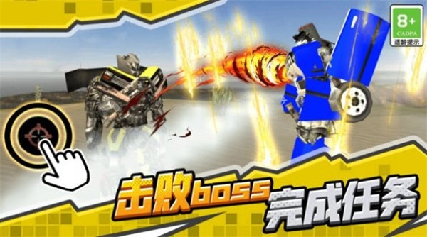 汽车机甲战士(3)