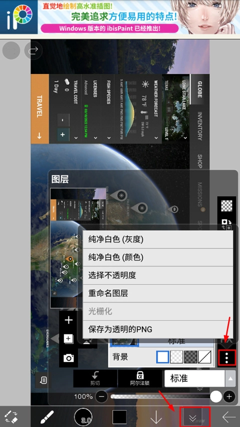 爱笔思画X正版