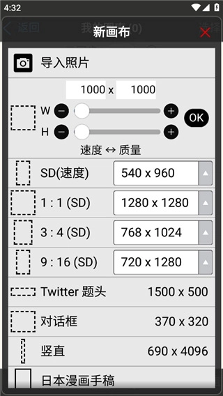 爱笔思画X正版