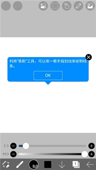 爱笔思画X正版