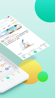 掌上优学(2)