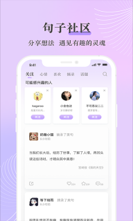 句子控(3)