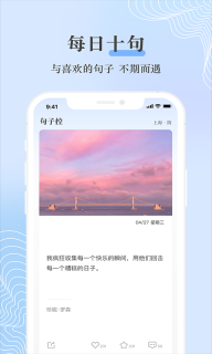 句子控(4)
