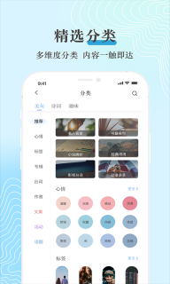句子控(5)