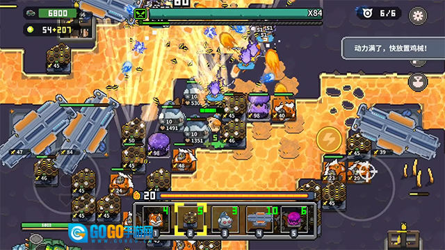 鸡械绿洲手机版图5