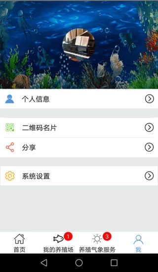 曹妃甸养殖气象(3)