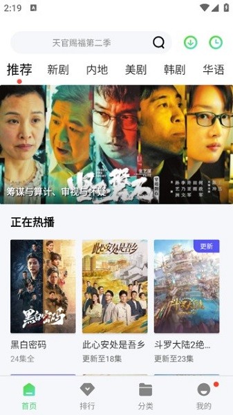 三米影视(1)