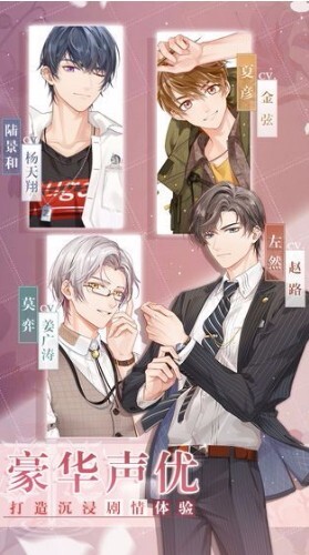 未定事件簿官方版(5)