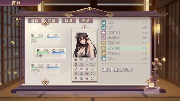 三国真龙传2026图1