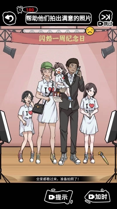 神奇脑洞大反转(1)