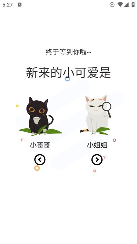 喵趣漫画盒子