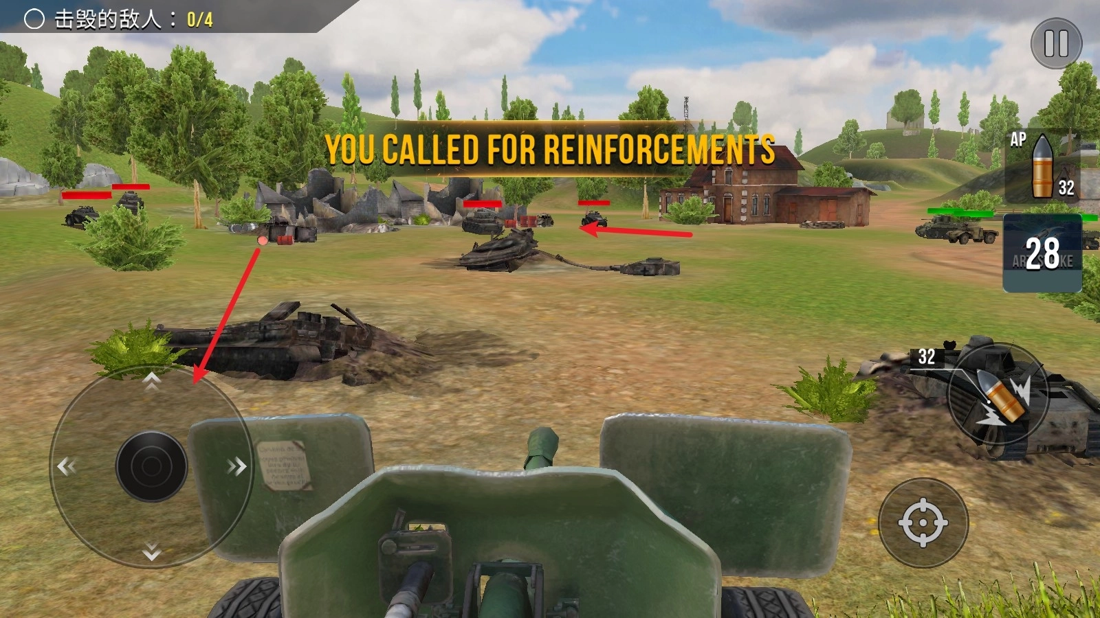 火炮世界安卓版