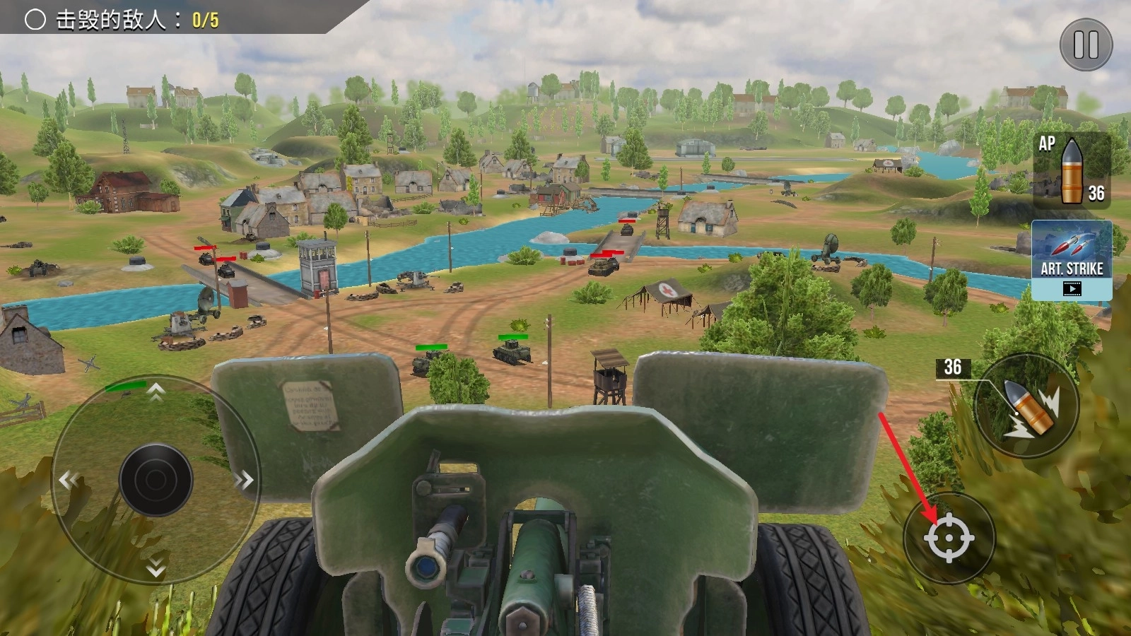 火炮世界安卓版