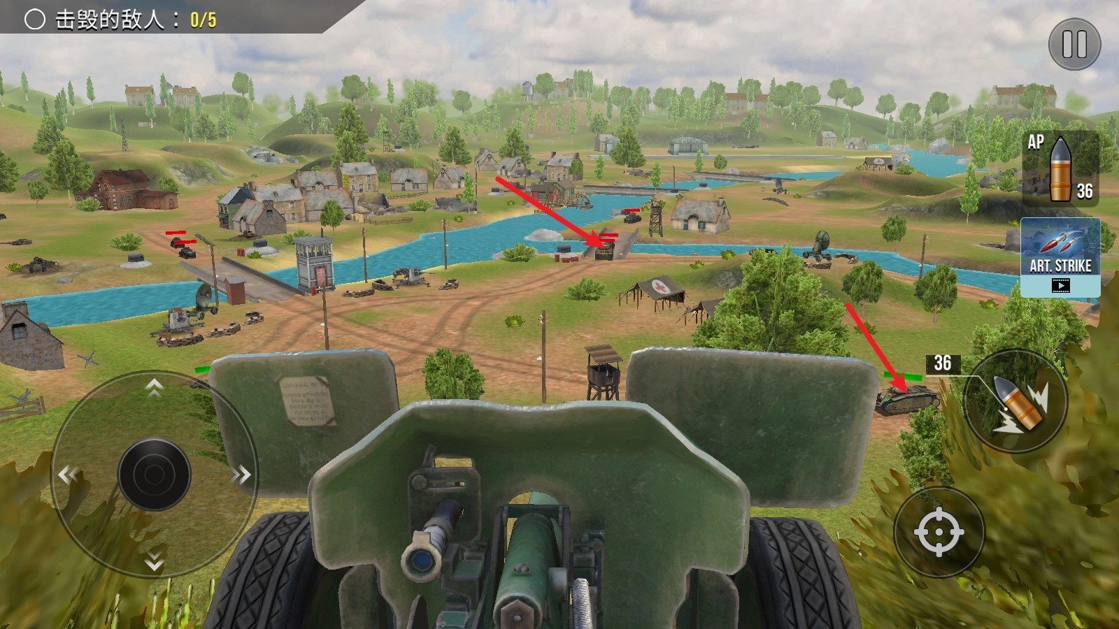 火炮世界安卓版