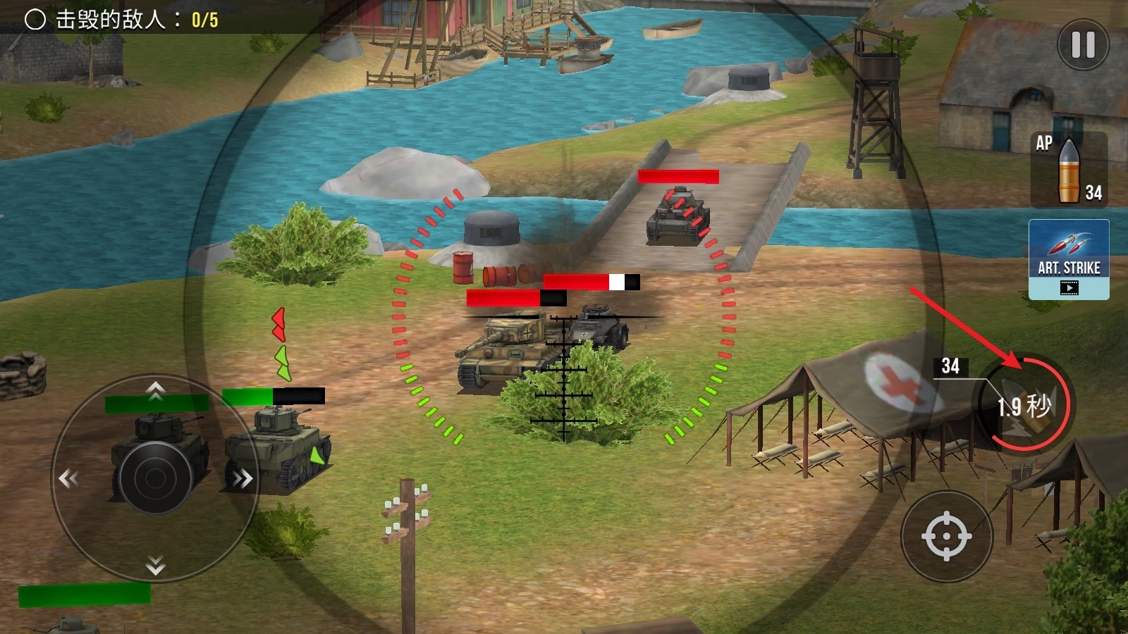 火炮世界安卓版